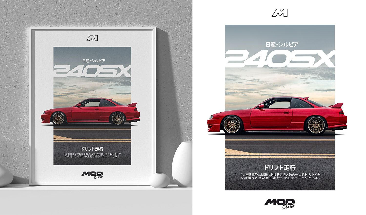 Mod Club Shop - Poster Print Merchandise Design Nissan Silvia S14